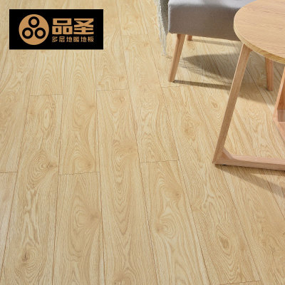 品圣木地板家用地暖环保实木地板三层实木复合木地板