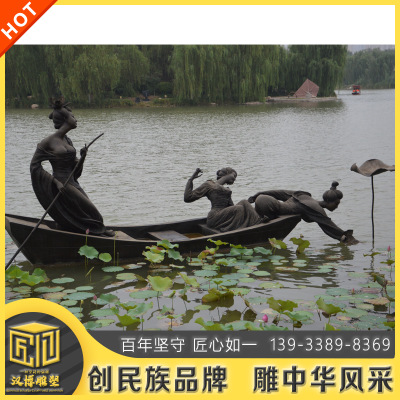 大明宫遗址采莲女雕塑古代人物雕塑大型户外湖面公园园林景观雕塑