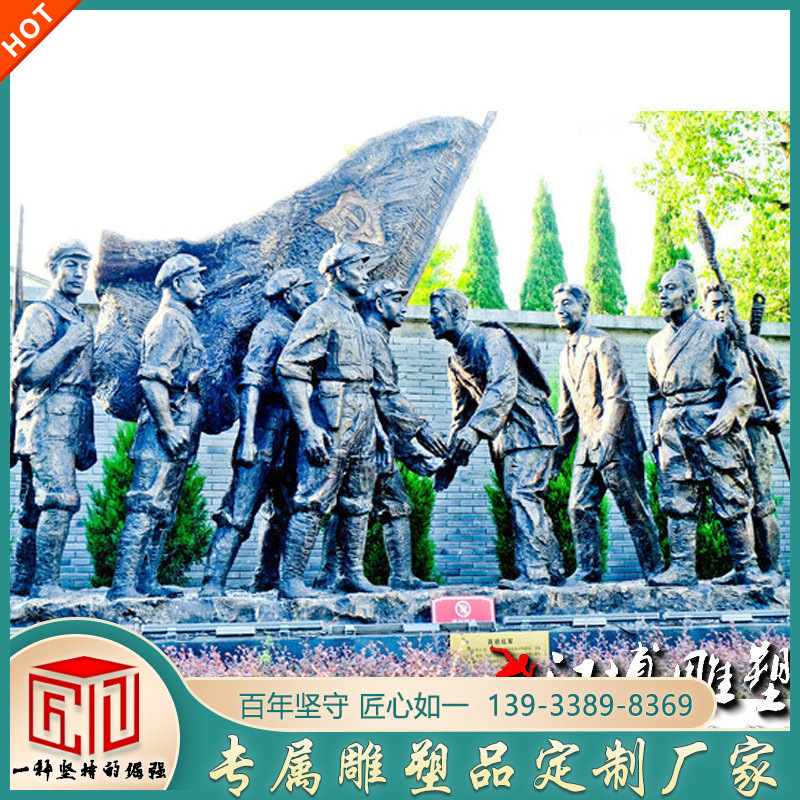 大型部队人物群雕玻璃钢红色文化军人雕塑公园广场城市景观雕塑