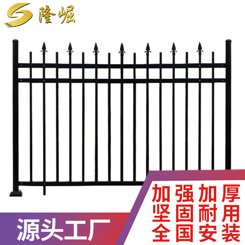 厂家直销上海隆崛锌钢庭院栏杆嘉兴铁艺护栏围墙多少钱一米批发