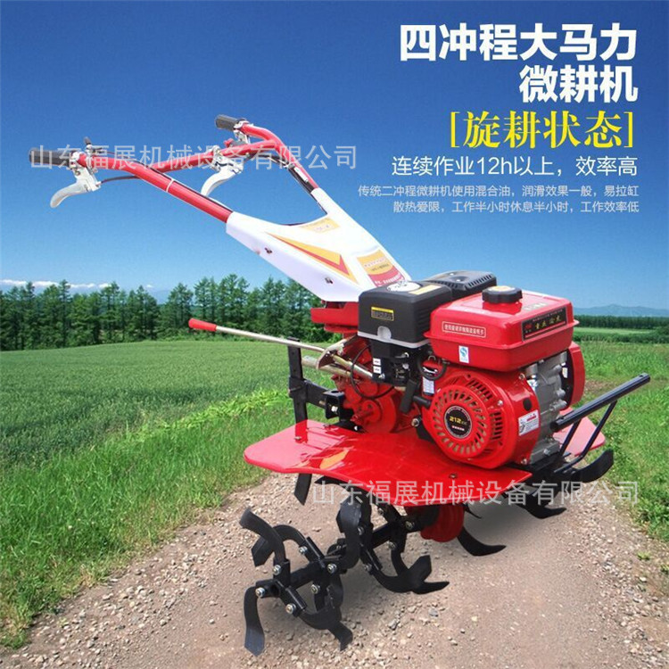 厂家直销多功能田园管理机 小型手扶式柴油微耕机 农用旋耕拖拉机