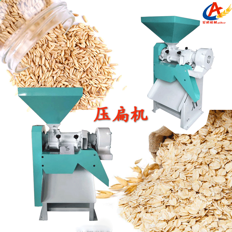 新款电动压扁机 商用燕麦大豆压扁机 河北沧州小麦水稻磨皮机