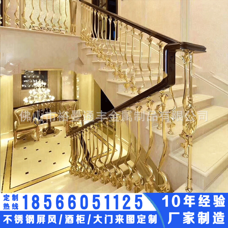 珠海别墅定做黄金色铝楼梯护栏 铜铝楼梯护栏 定做不锈钢护栏