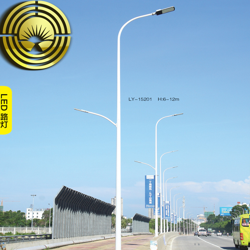 半功率6米LED市电路灯 高速公路马路工程挑臂模组户外照明道路灯