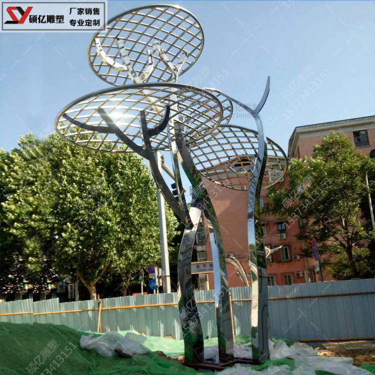 广场创意抽象户外公园景观大型不锈钢树金属雕塑精品定制造型摆件