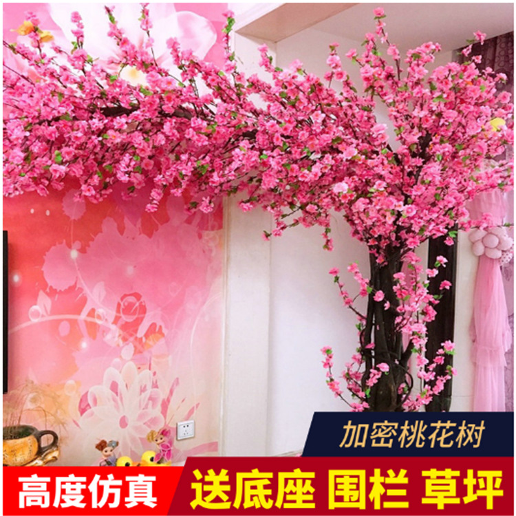 仿真桃树客厅装饰许愿树仿真树大型植物假桃树商场布置仿真桃花树