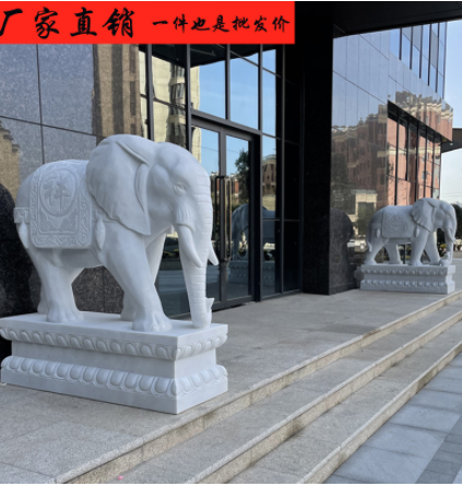 晚霞红石雕大象一对 各种石材雕刻汉白玉石象 大象摆件 厂家直销