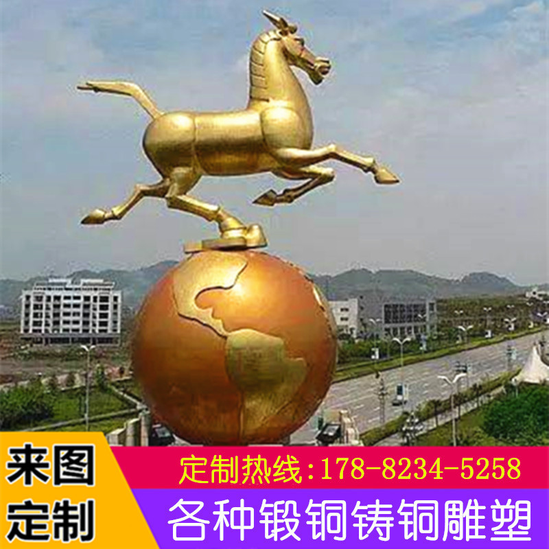 定制大型马踏飞燕锻铜雕塑紫铜黄铜锻造城市园林户外景区动物摆件