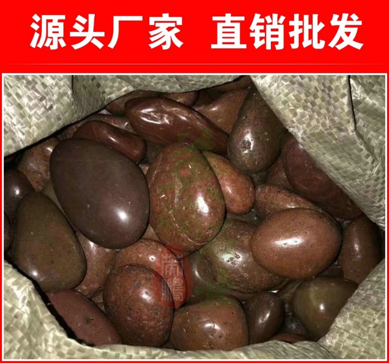 厂家供应精品红色南京雨花石 特制高光红色鹅卵石 原产地一手货源
