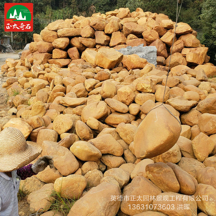 广东黄蜡石天然景观石适用于假山驳岸草坪点景园林工程产地批发