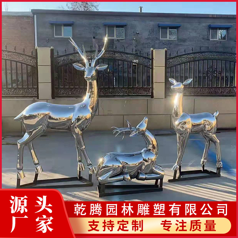 不锈钢镜面小鹿雕塑 广场园林仿真动物装饰摆件 公园草地小鹿雕像
