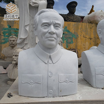 汉白玉李四光人物石雕像校园名人肖像曲阳石雕鲁迅人物雕塑像定制