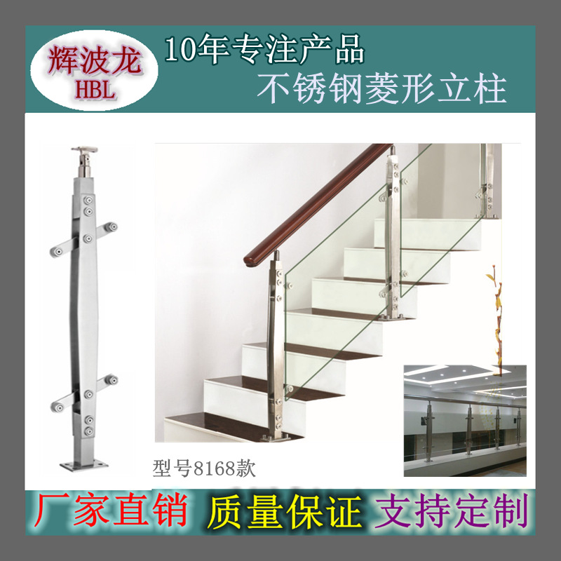 不锈钢楼梯立柱不锈钢楼梯扶手不锈钢栏杆立柱支持定制质量稳定