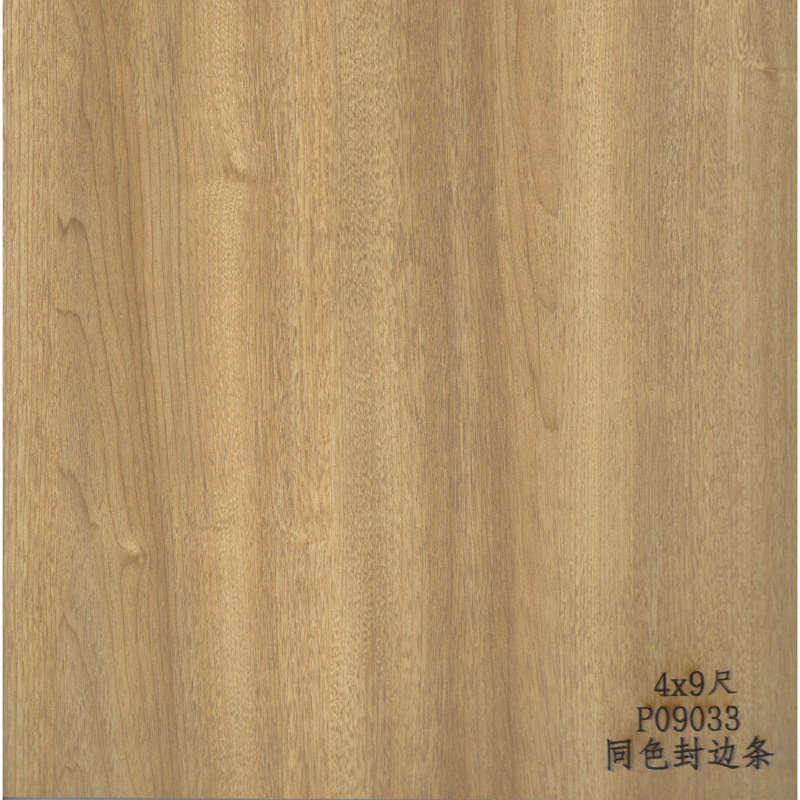 实木颗粒板E018mm免漆板全屋定制克诺斯邦爱格芬萨颜色衣橱柜板材