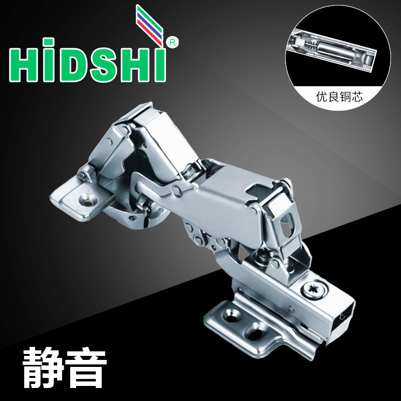 HIDSHI 板式柜门专用铰链 W165 异形液压铰链 缓冲阻尼合页铰链
