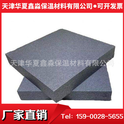 天津SEPS石墨聚苯板 保温隔热材料 石墨泡沫板 生产厂家批发