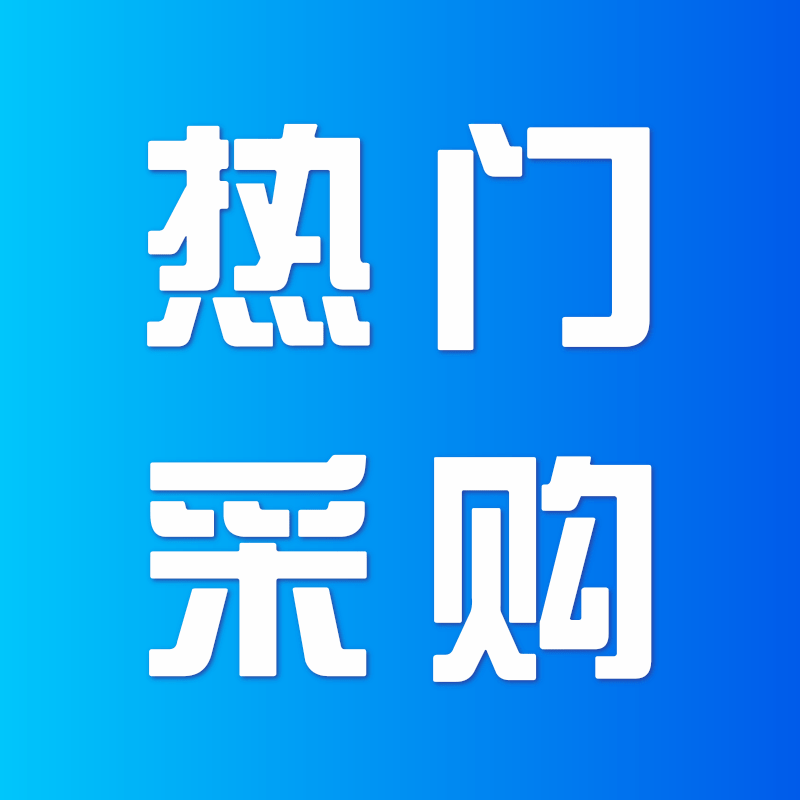 中铁二局沪苏湖项目经理部拌合站走廊及配料楼梯采购