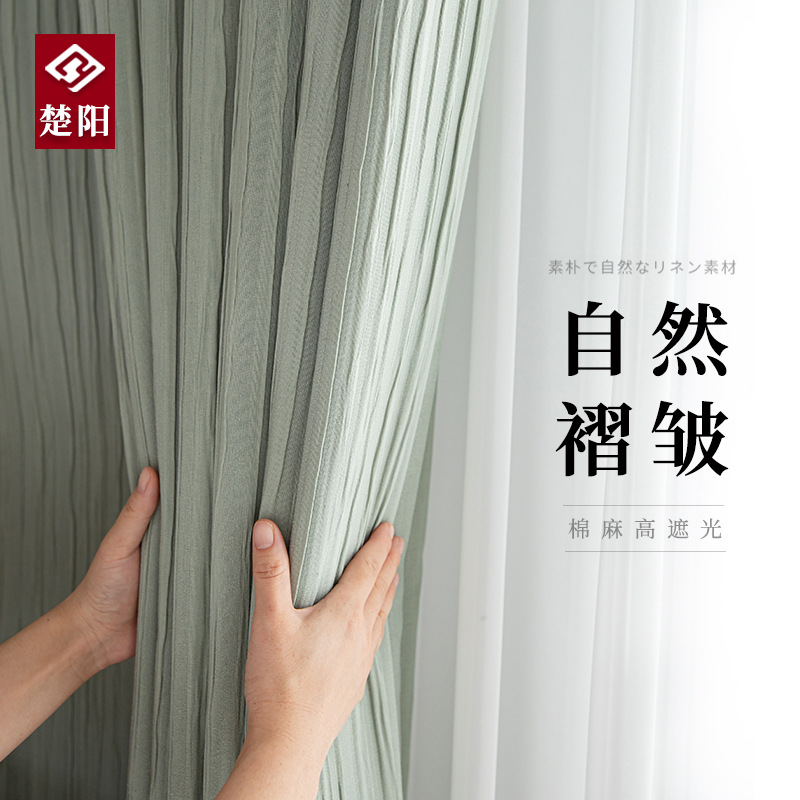 新款高遮光窗帘布日式简约客厅卧室加厚飘窗隔音遮阳布艺成品