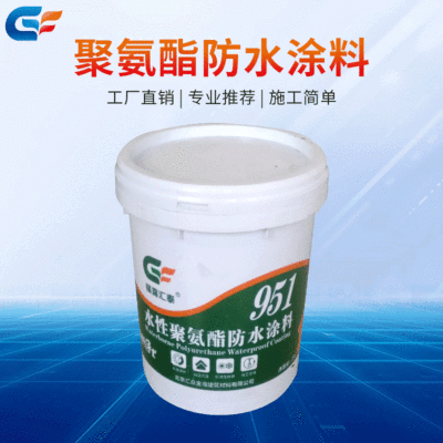 厂家直发北京聚氨酯防水涂料 高分子聚氨酯防水涂料