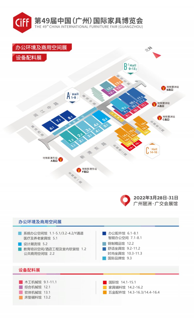 中国家博会（广州）如期举办，高品质办展为行业发展持续赋能_8
