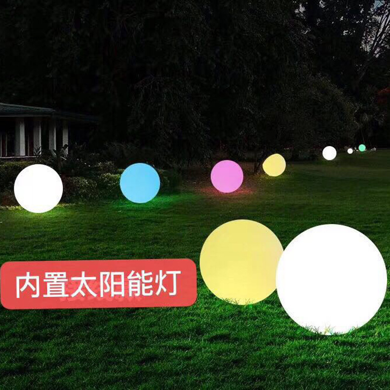 定制贴牌led多色闪光圆球灯户外亮化装饰草坪灯庭院公园太阳能灯