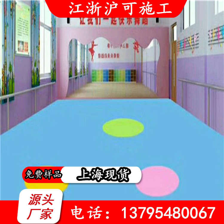 早教中心pvc地胶舞蹈教室地面地垫耐磨 塑胶地板防滑幼儿园地板胶