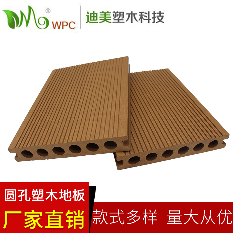 江苏厂家供应木塑地板140x25MM圆孔地板防水防滑无需维护户外地板