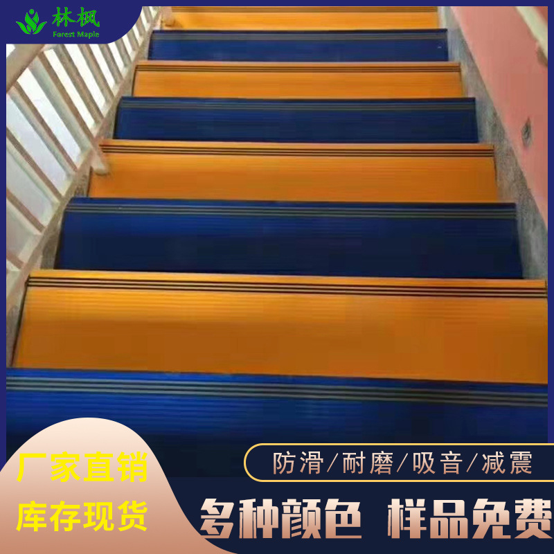 工厂批发pvc楼梯贴免裁剪先用踏步 多彩通体楼梯垫