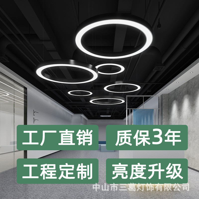 圆形圆环吊灯LED创意个性办公室店铺大堂工业风圆圈工程环形吊灯