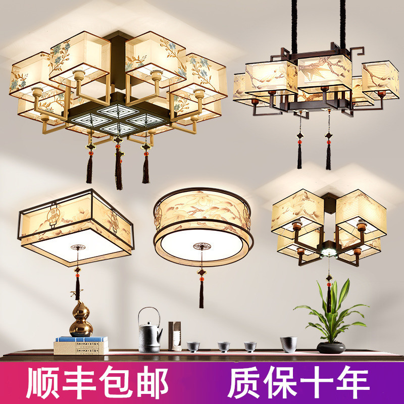 新中式吸顶灯方形中国风大气创意客厅灯具卧室书房餐厅个性中式灯
