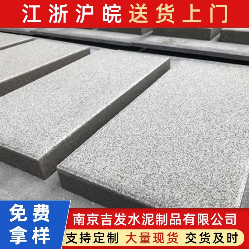 仿石透水砖pc仿石材透水砖混凝土南京透水砖厂家人行路面砖