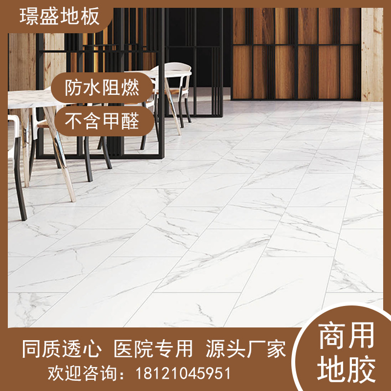 LG片材爱可诺办公PVC地板石塑地板PVC胶塑胶地板耐磨地板革胶