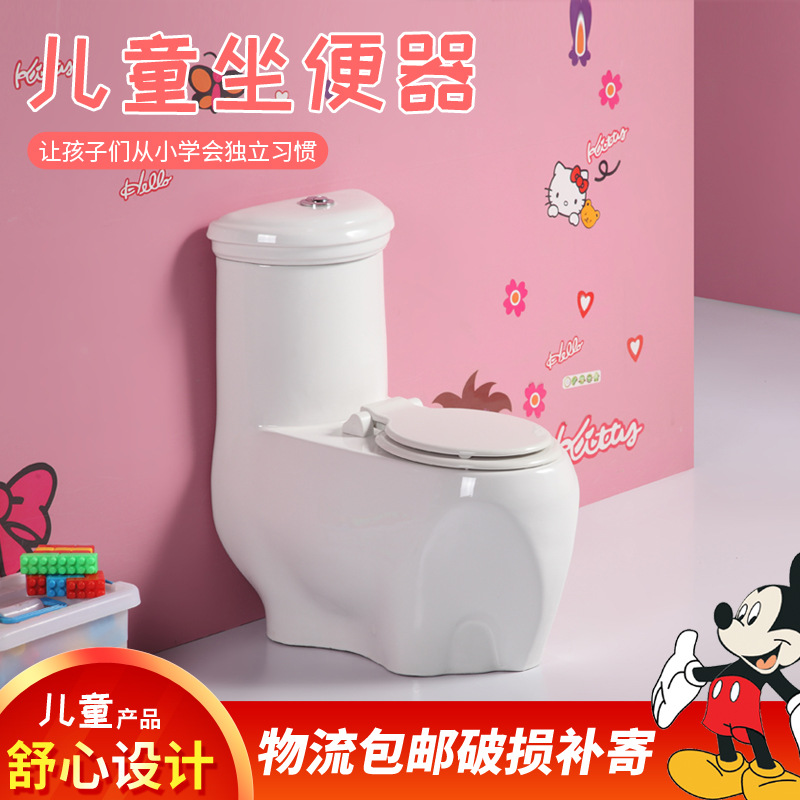 新款彩色儿童马桶陶瓷坐便器幼儿园抽冲水座便器小孩马桶小象坐厕
