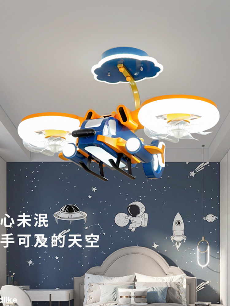 儿童飞机灯风扇灯遥控男童房间创意卡通战斗机模型男孩卧室吸顶灯