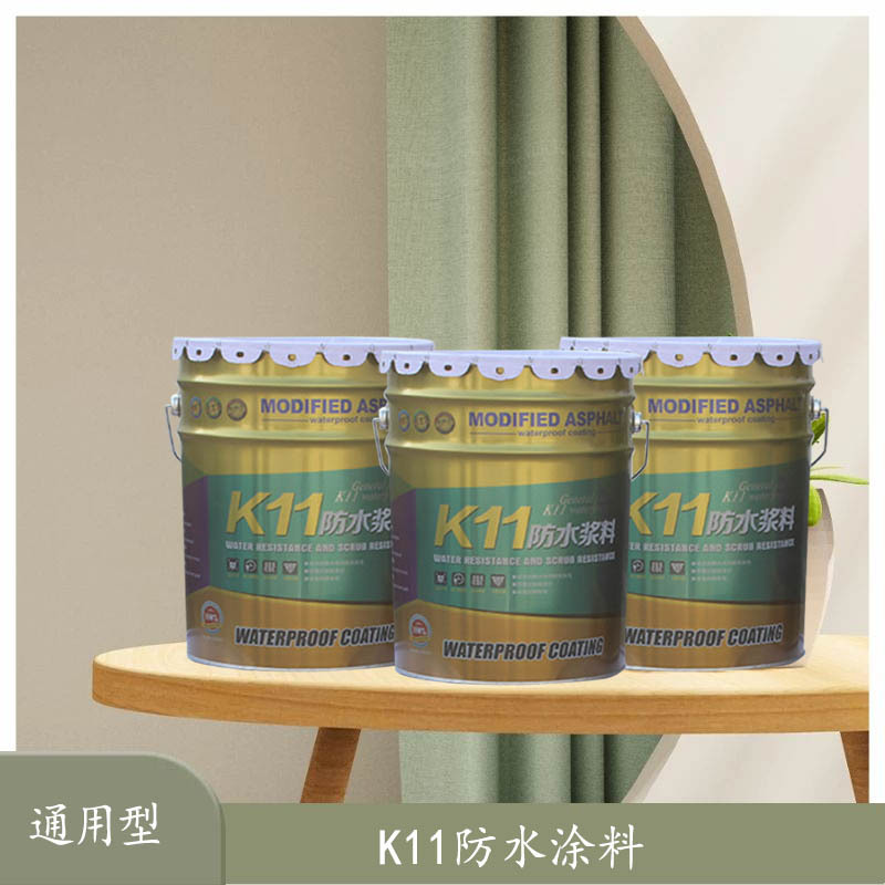 K11通用型防水涂料 屋面卫生间墙体防水防潮用K11防水涂料