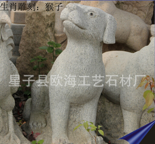 小狗狗石雕 花岗岩芝麻白生肖属相小动物雕塑